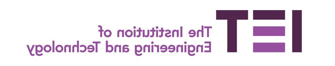 IET logo主页:http://rqez.hbwendu.org